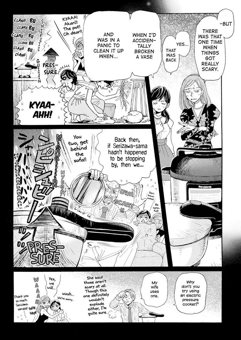 3 Gatsu no Lion Chapter 184 page 3