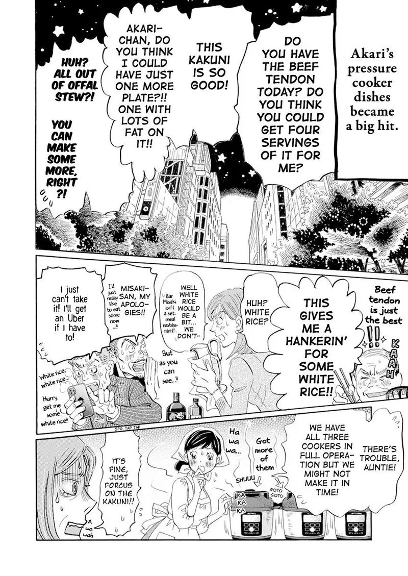 3 Gatsu no Lion Chapter 184 page 6