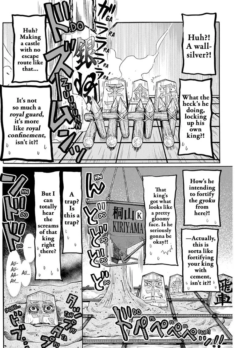 3 Gatsu no Lion Chapter 185 page 6