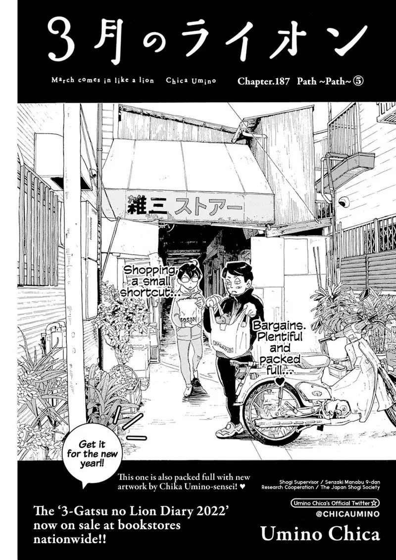 3 Gatsu no Lion Chapter 187 page 1