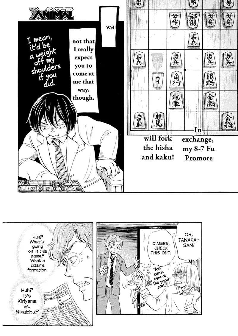 3 Gatsu no Lion Chapter 188 page 3