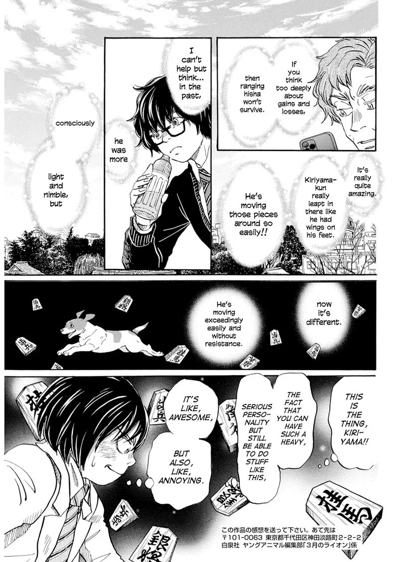 3 Gatsu no Lion Chapter 188 page 9