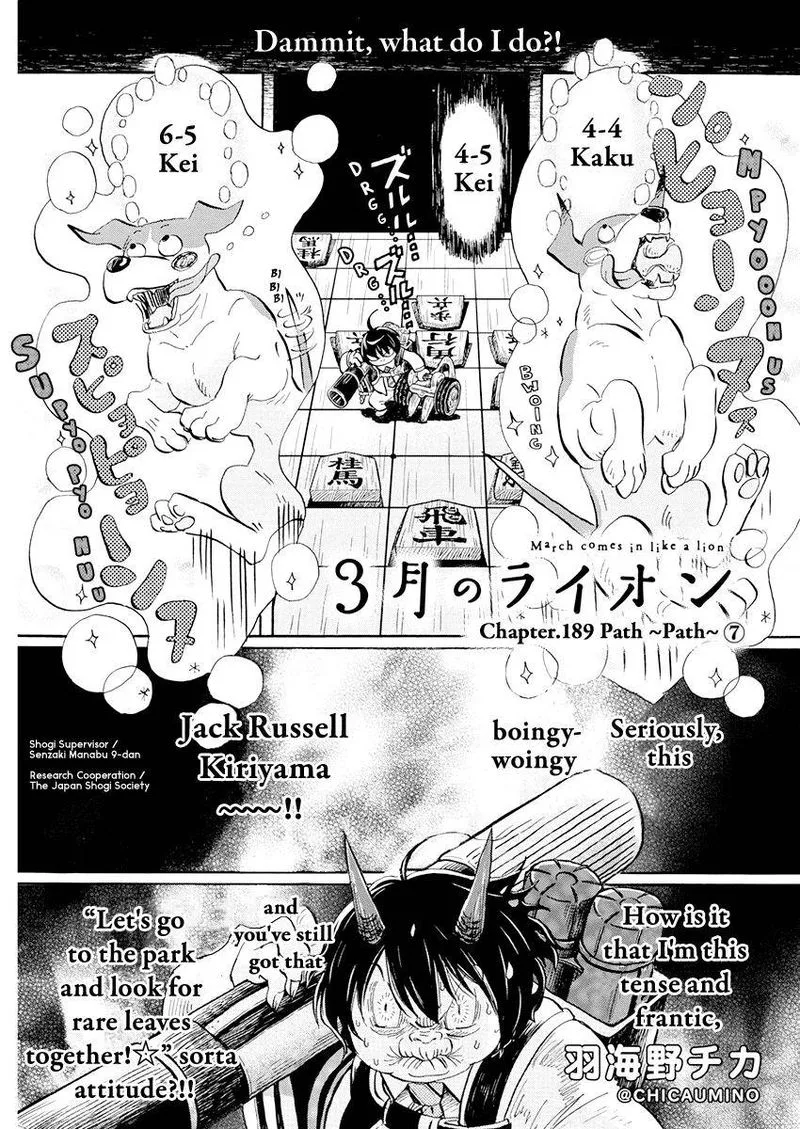 3 Gatsu no Lion Chapter 189 page 1