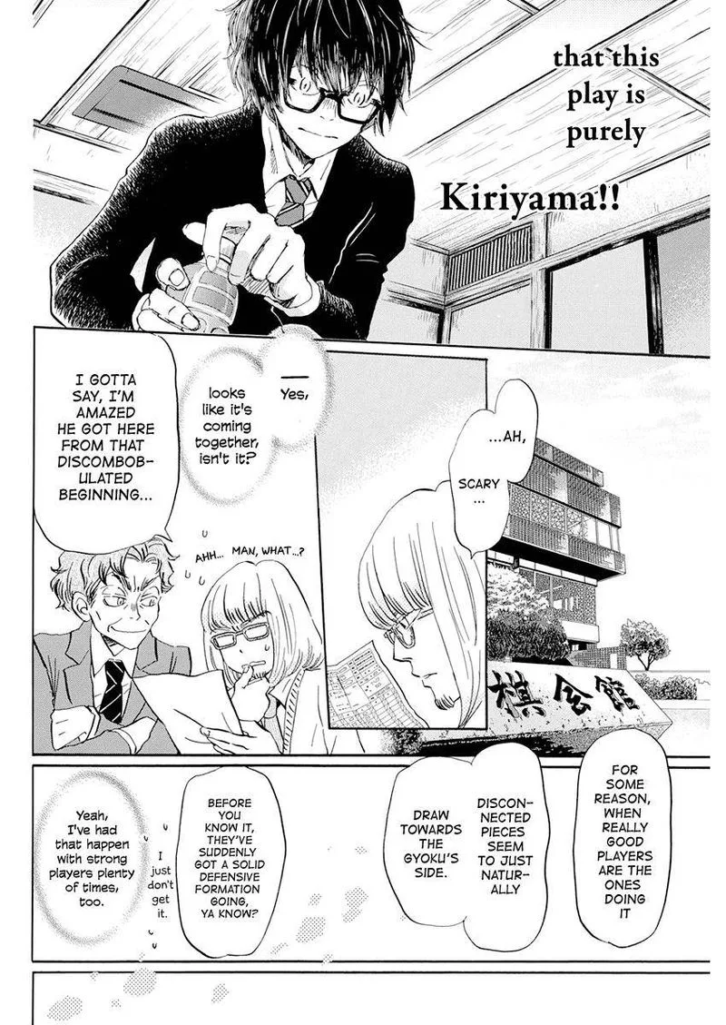 3 Gatsu no Lion Chapter 189 page 4