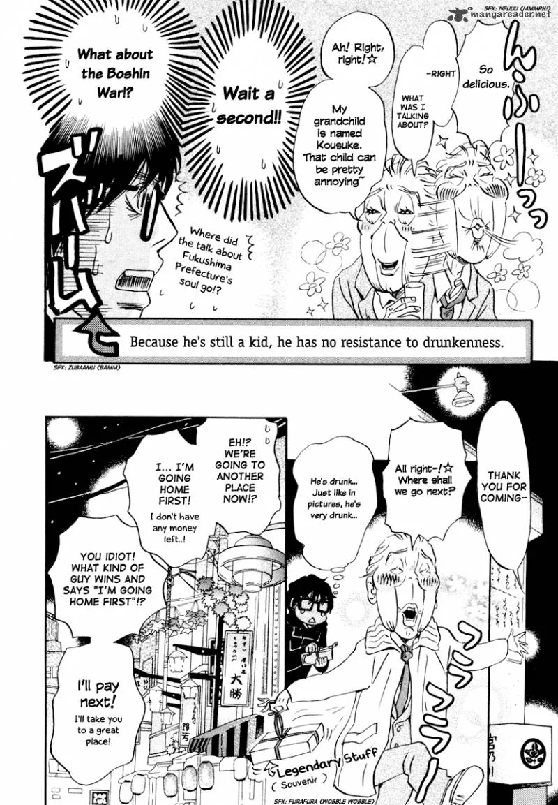 3 Gatsu no Lion Chapter 19 page 7