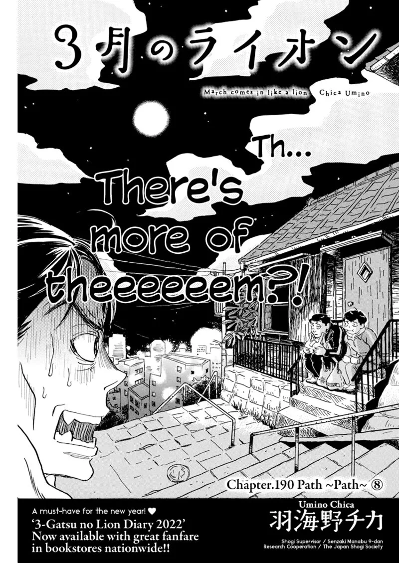 3 Gatsu no Lion Chapter 190 page 1