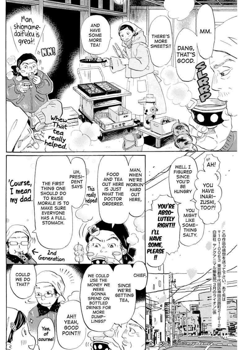 3 Gatsu no Lion Chapter 193 page 6