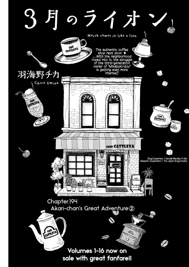 3 Gatsu no Lion Chapter 194 page 1