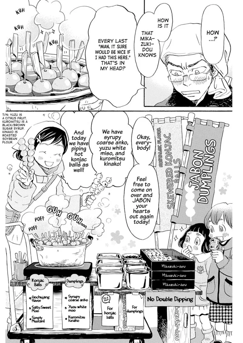 3 Gatsu no Lion Chapter 194 page 2