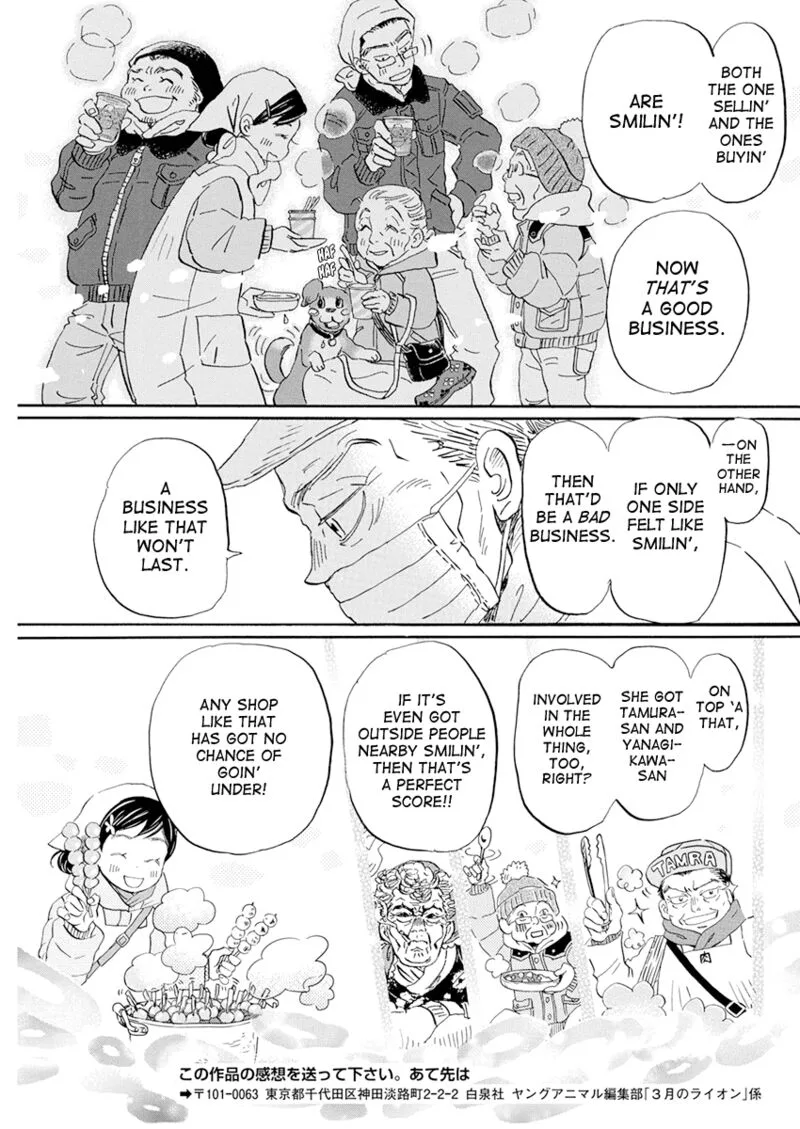 3 Gatsu no Lion Chapter 196 page 7