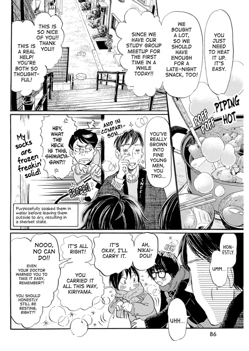3 Gatsu no Lion Chapter 197 page 7