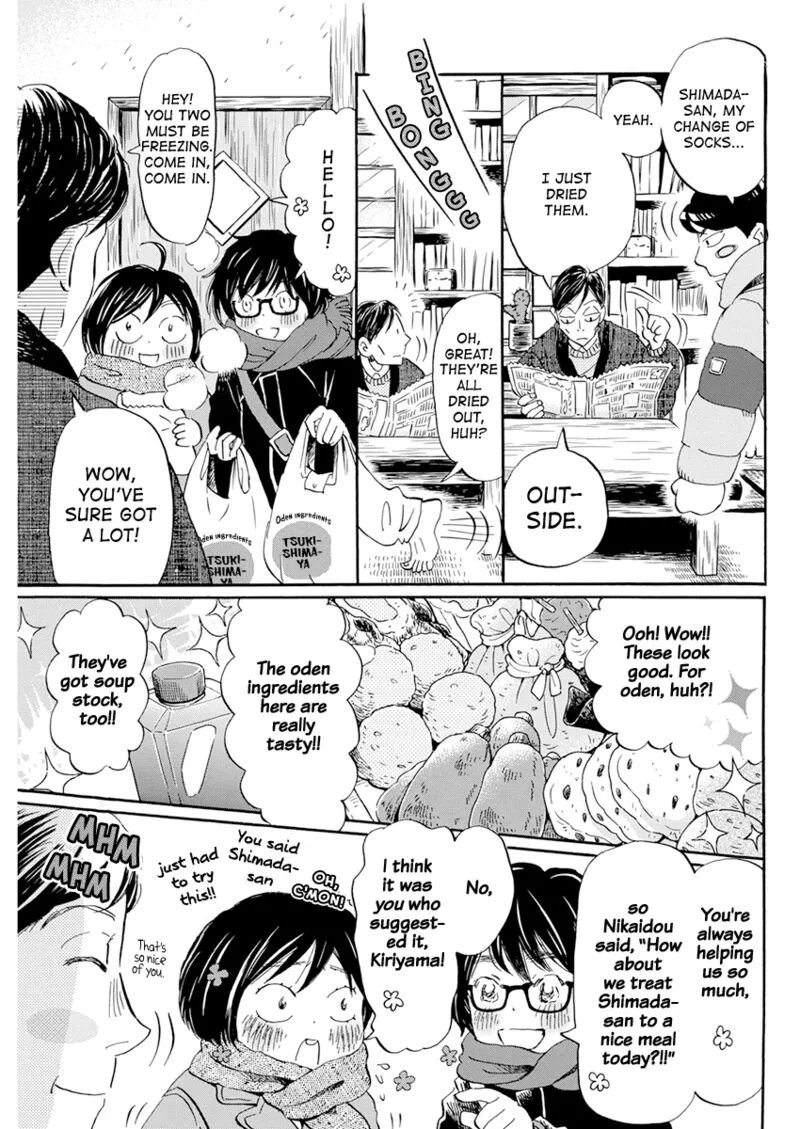 3 Gatsu no Lion Chapter 197 page 6