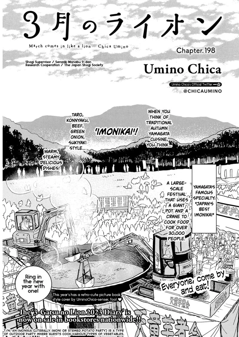 3 Gatsu no Lion Chapter 198 page 1