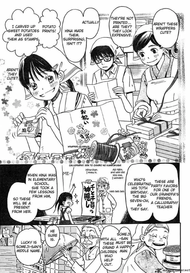 3 Gatsu no Lion Chapter 2 page 11