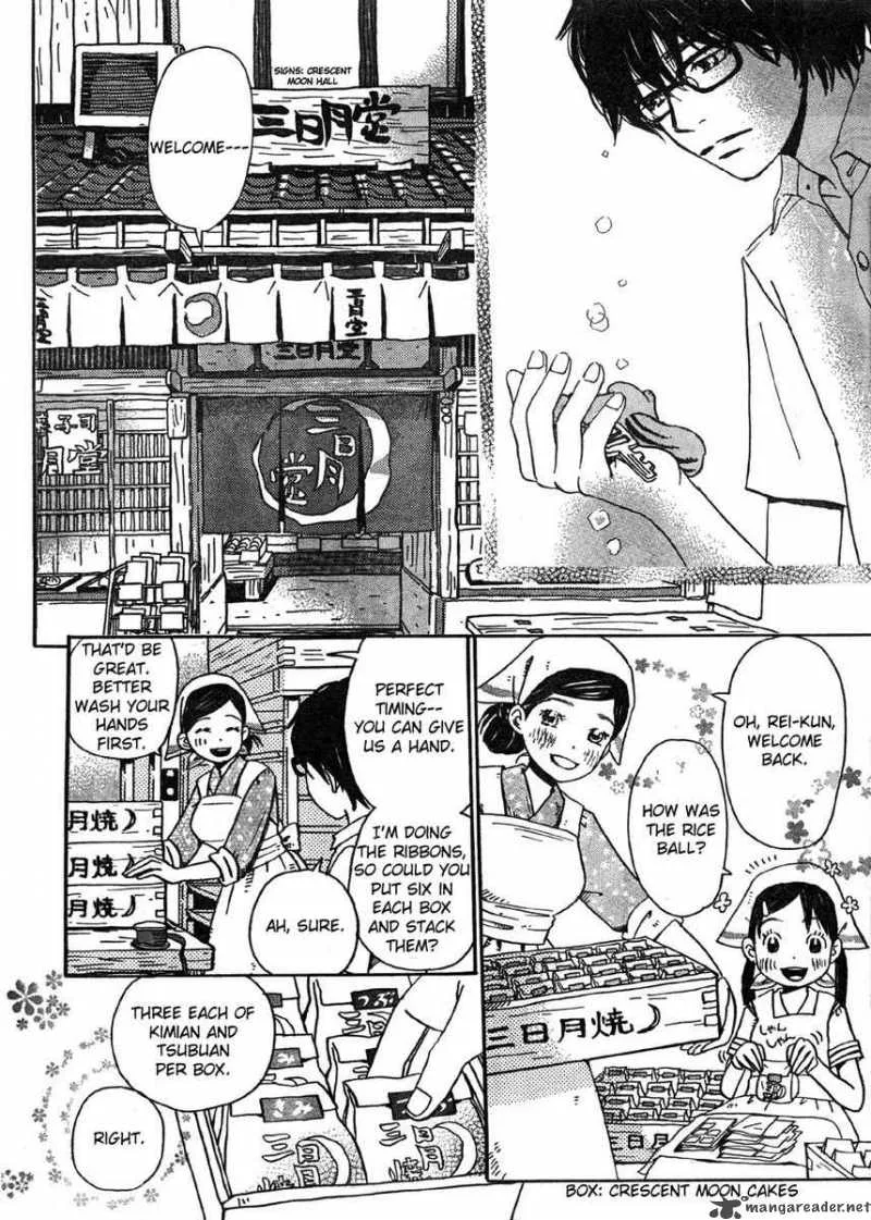 3 Gatsu no Lion Chapter 2 page 10
