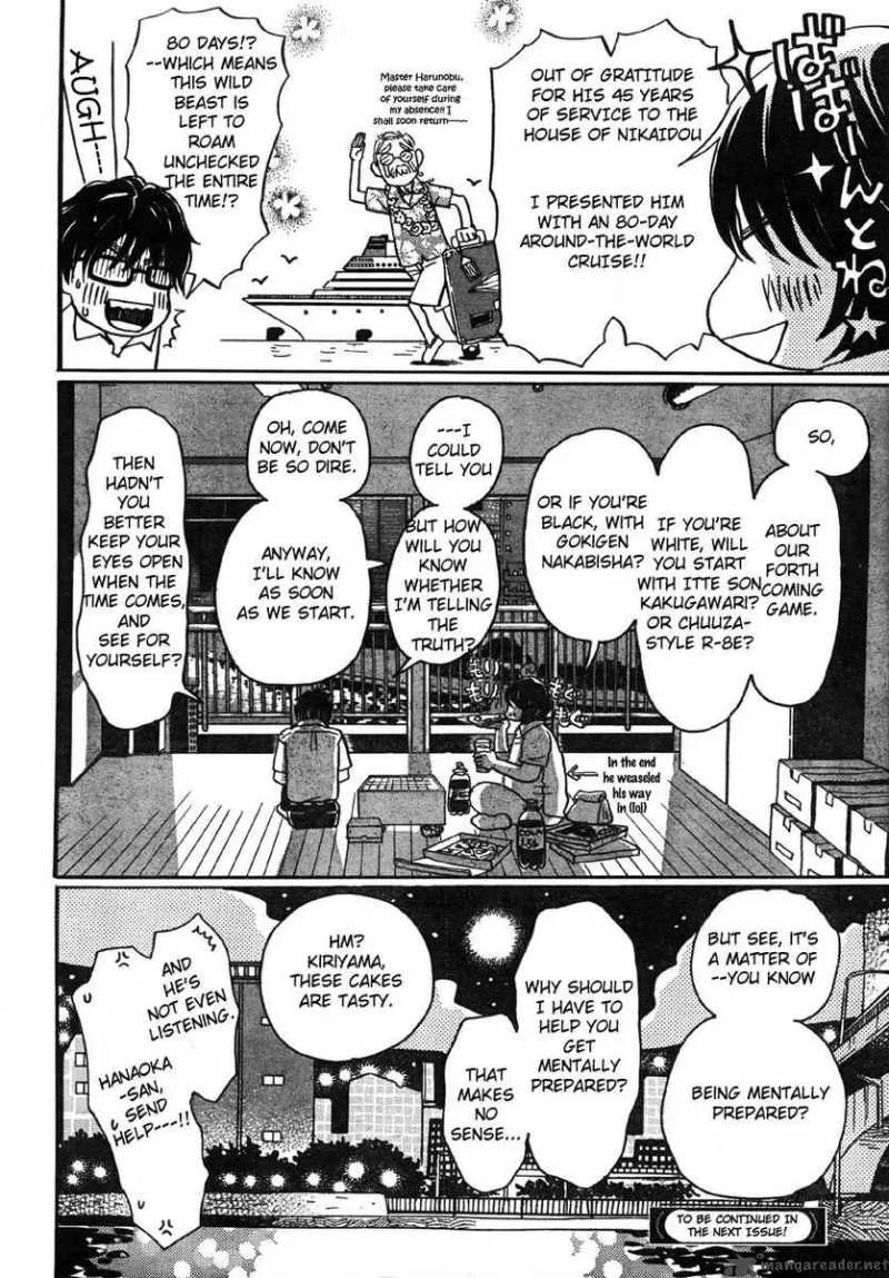 3 Gatsu no Lion Chapter 2 page 16