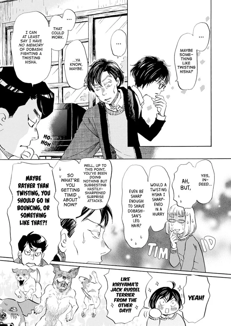 3 Gatsu no Lion Chapter 200 page 6