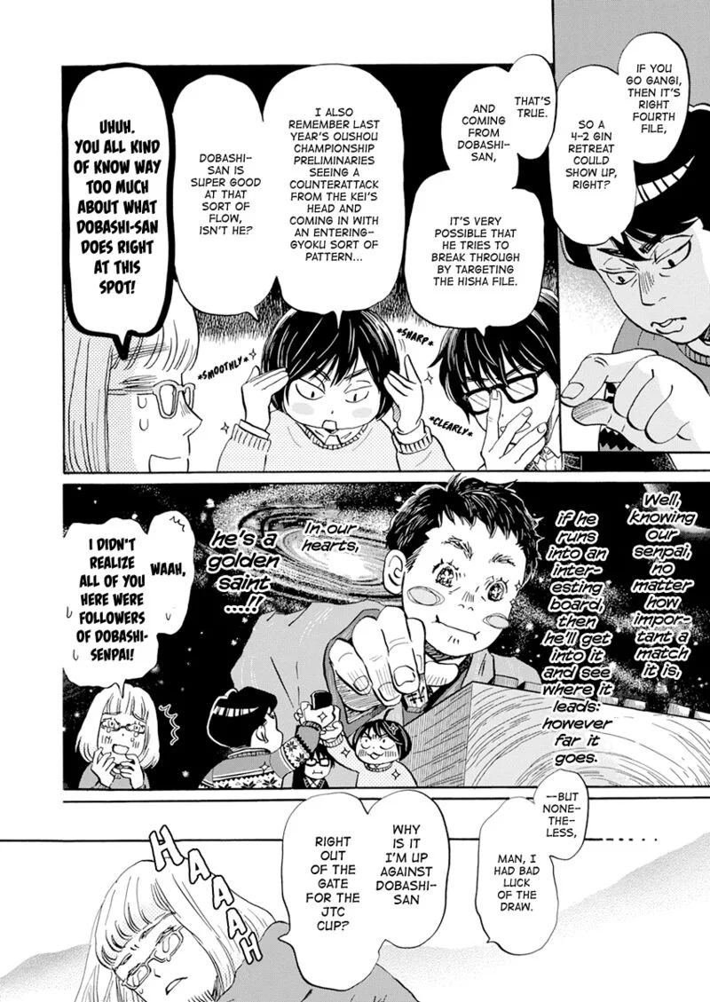 3 Gatsu no Lion Chapter 200 page 3