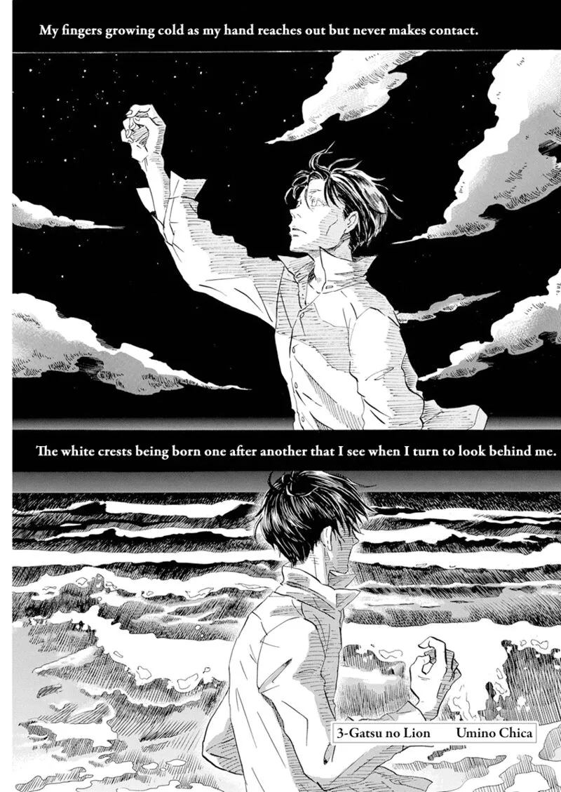3 Gatsu no Lion Chapter 201 page 1