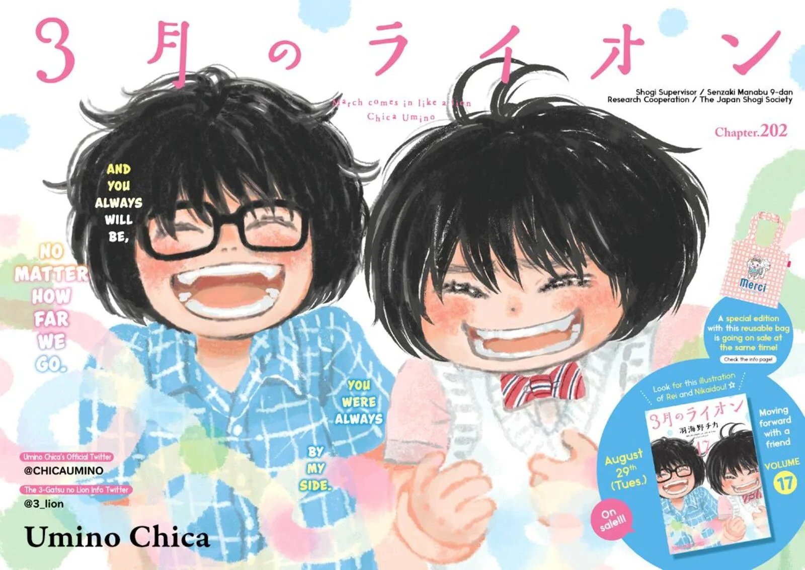 3 Gatsu no Lion Chapter 202 page 1