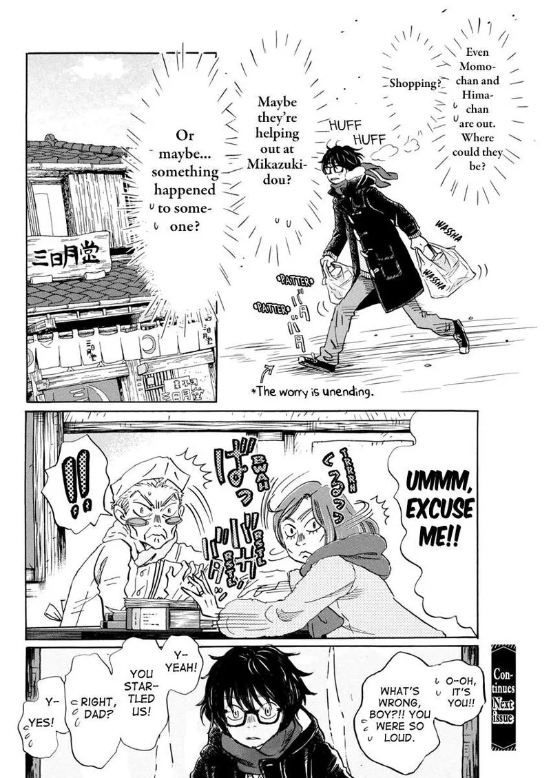 3 Gatsu no Lion Chapter 203 page 8