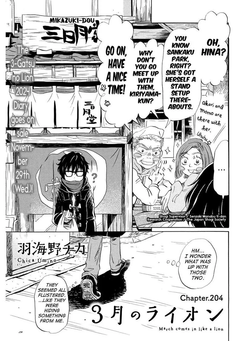 3 Gatsu no Lion Chapter 204 page 1
