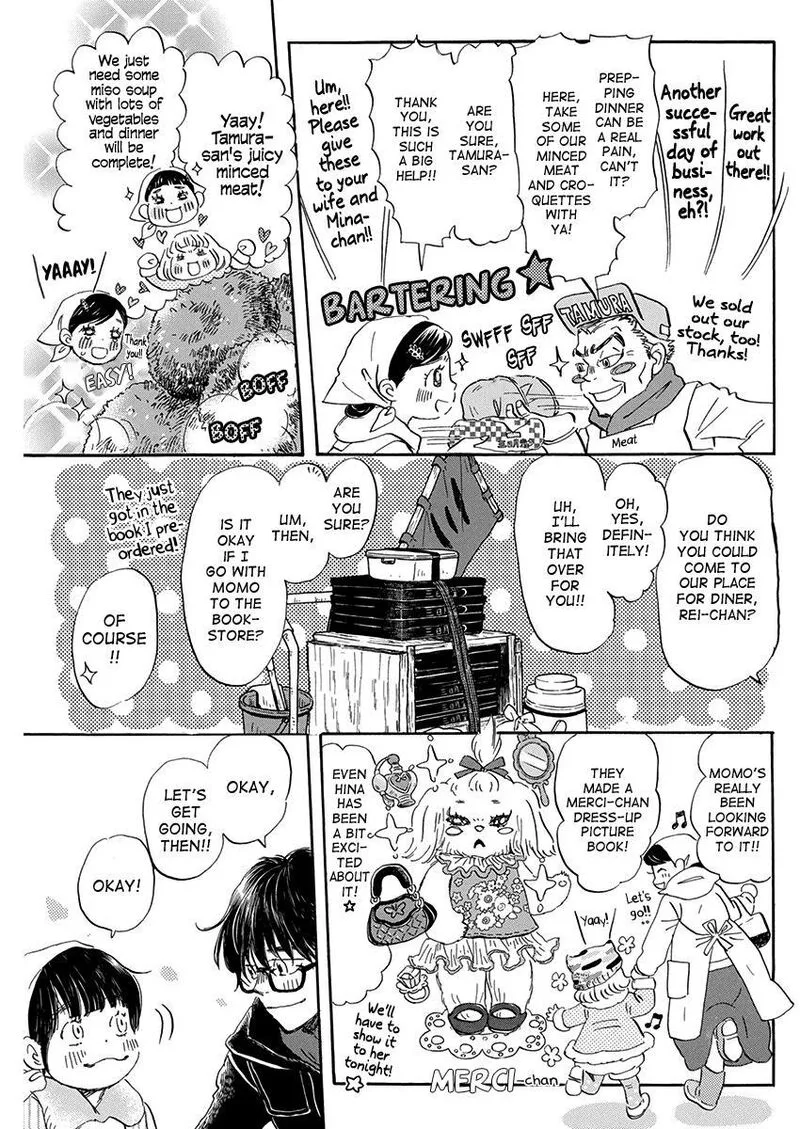 3 Gatsu no Lion Chapter 205 page 7