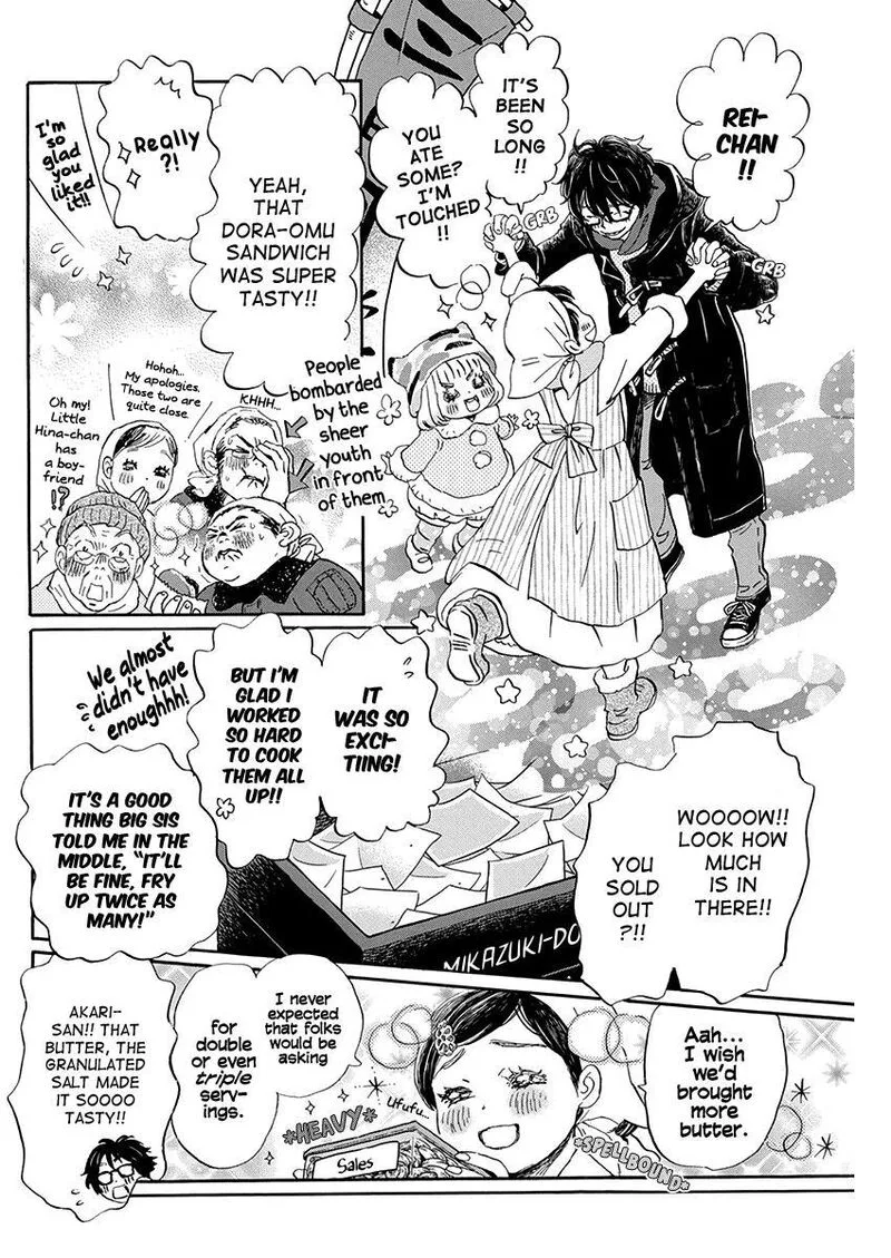 3 Gatsu no Lion Chapter 205 page 6