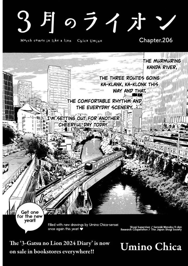 3 Gatsu no Lion Chapter 206 page 1
