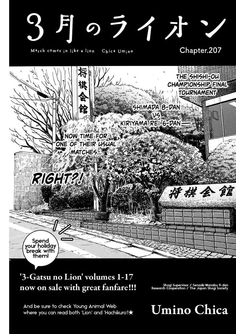 3 Gatsu no Lion Chapter 207 page 1