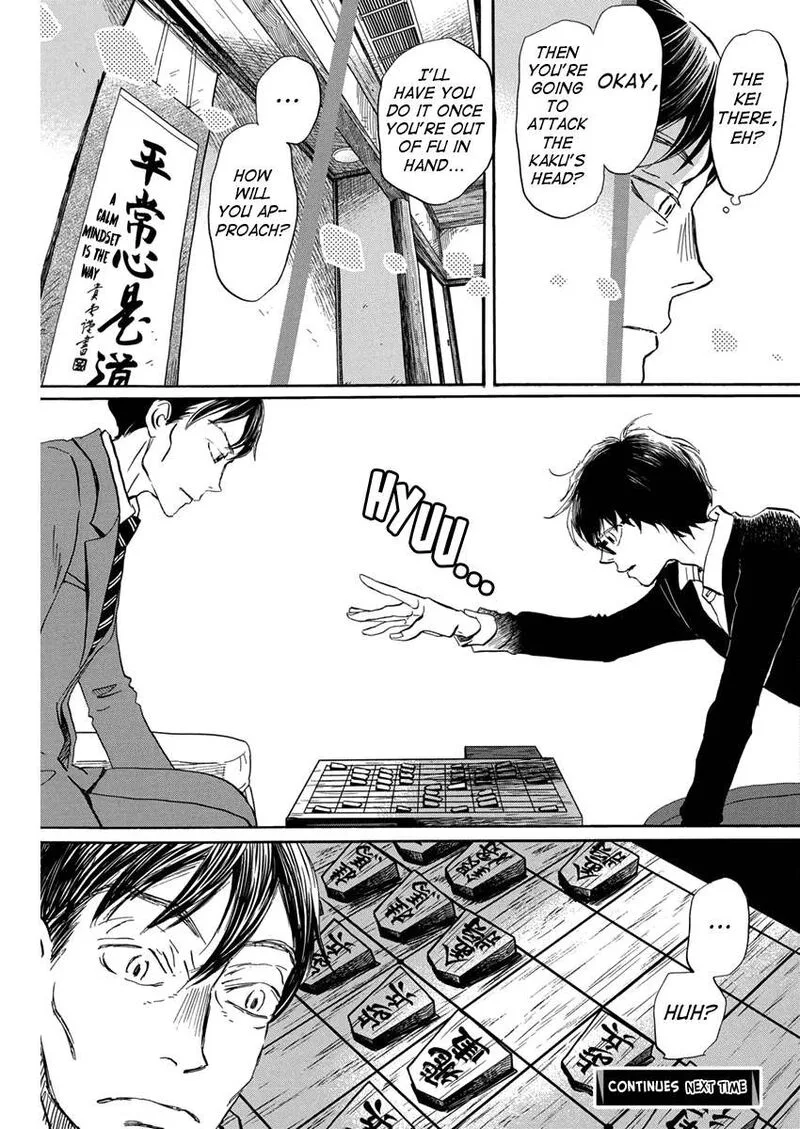 3 Gatsu no Lion Chapter 208 page 9