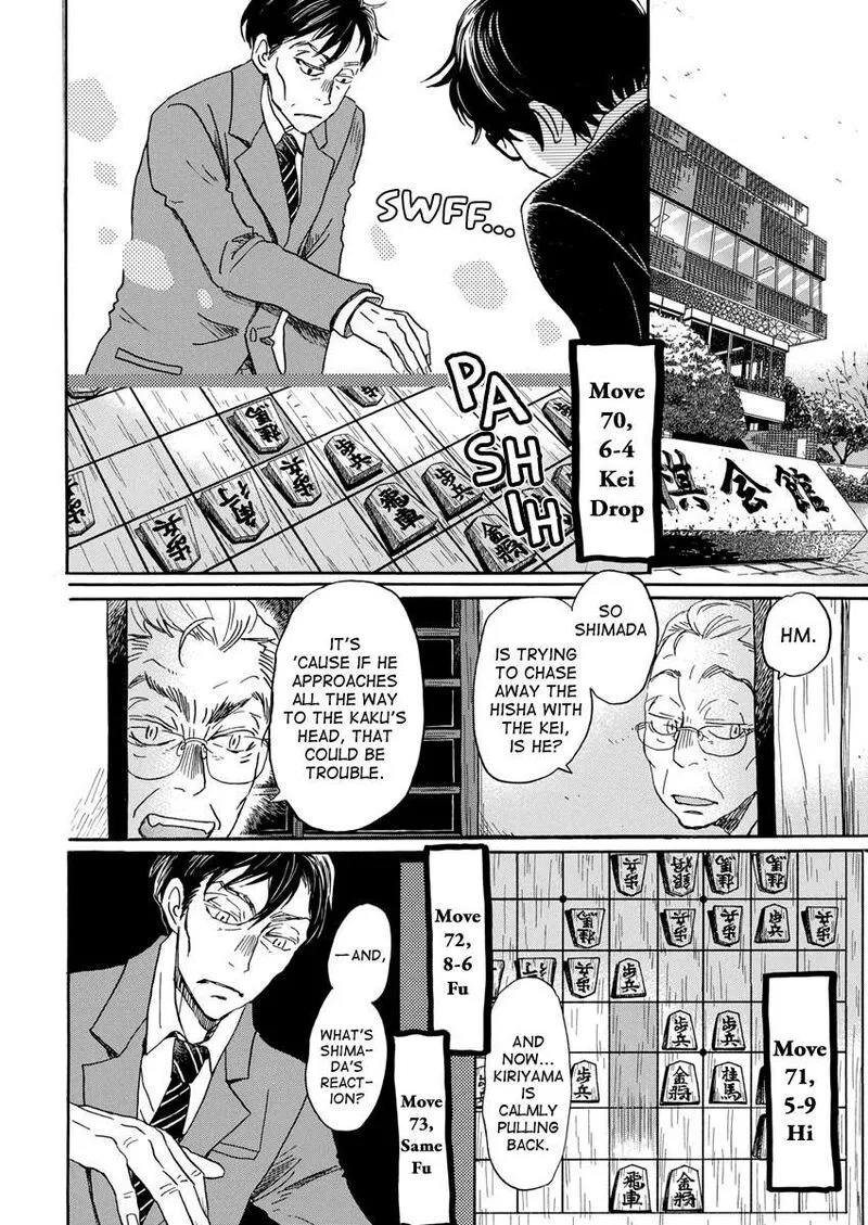 3 Gatsu no Lion Chapter 209 page 8
