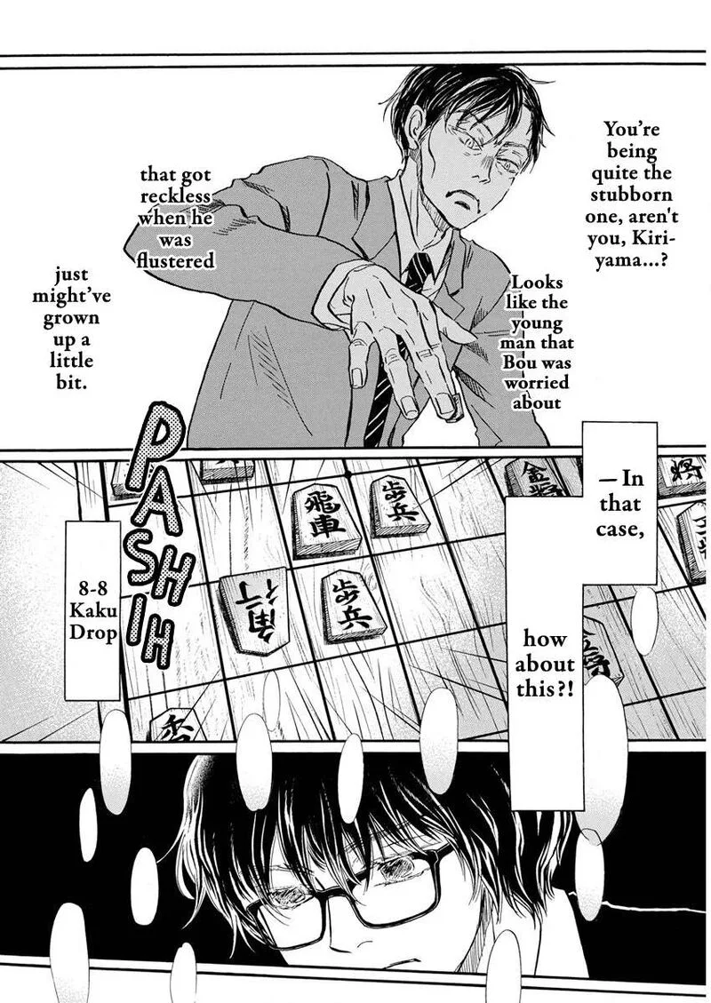 3 Gatsu no Lion Chapter 210 page 2