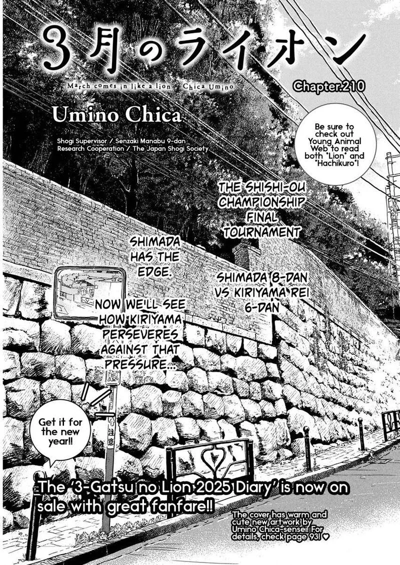 3 Gatsu no Lion Chapter 210 page 1