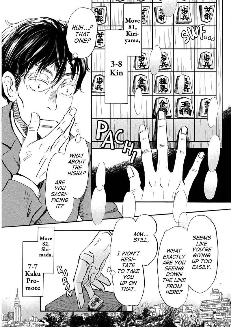 3 Gatsu no Lion Chapter 210 page 3