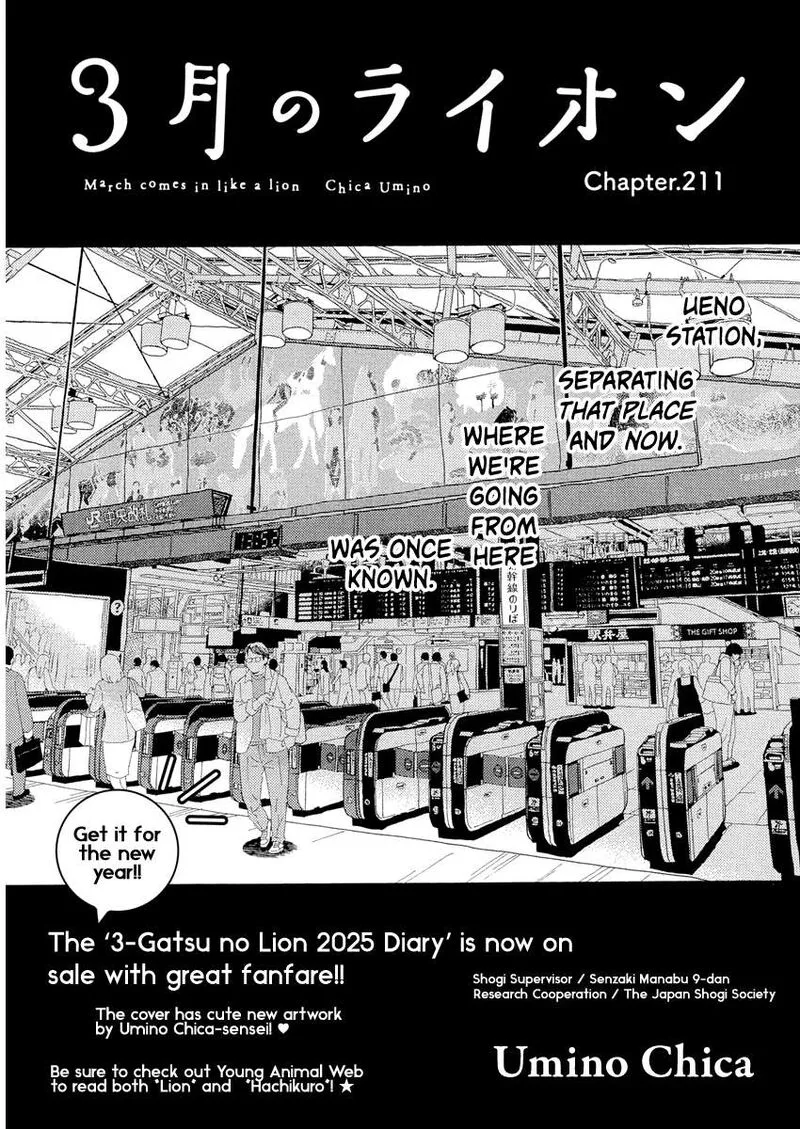 3 Gatsu no Lion Chapter 211 page 1