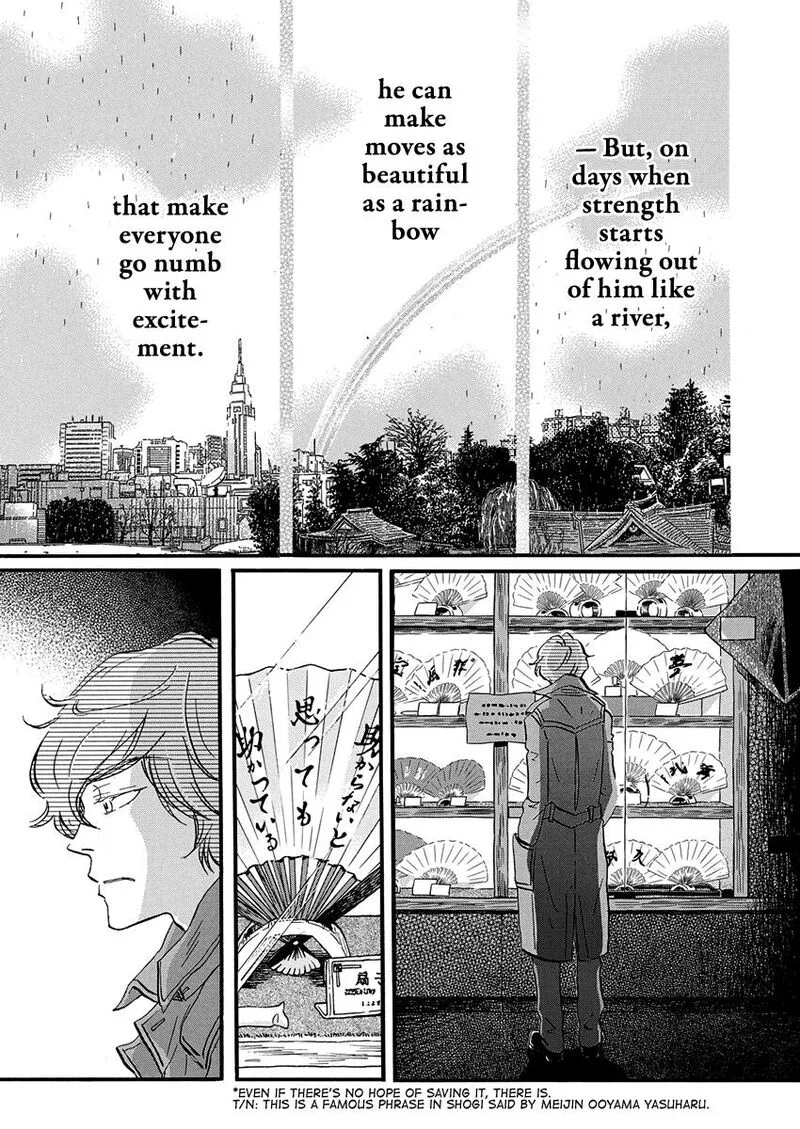 3 Gatsu no Lion Chapter 218 page 6