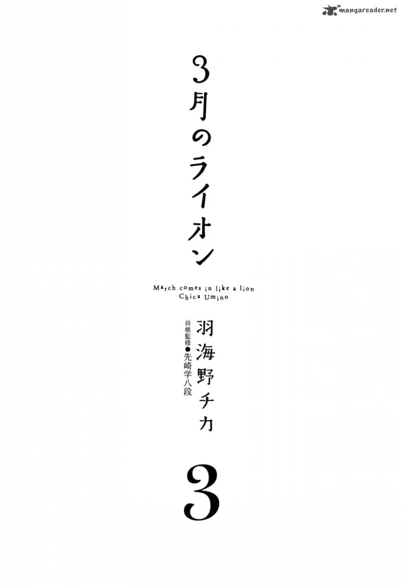 3 Gatsu no Lion Chapter 22 page 6