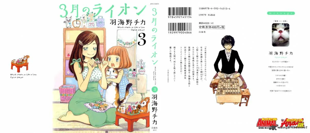3 Gatsu no Lion Chapter 22 page 2