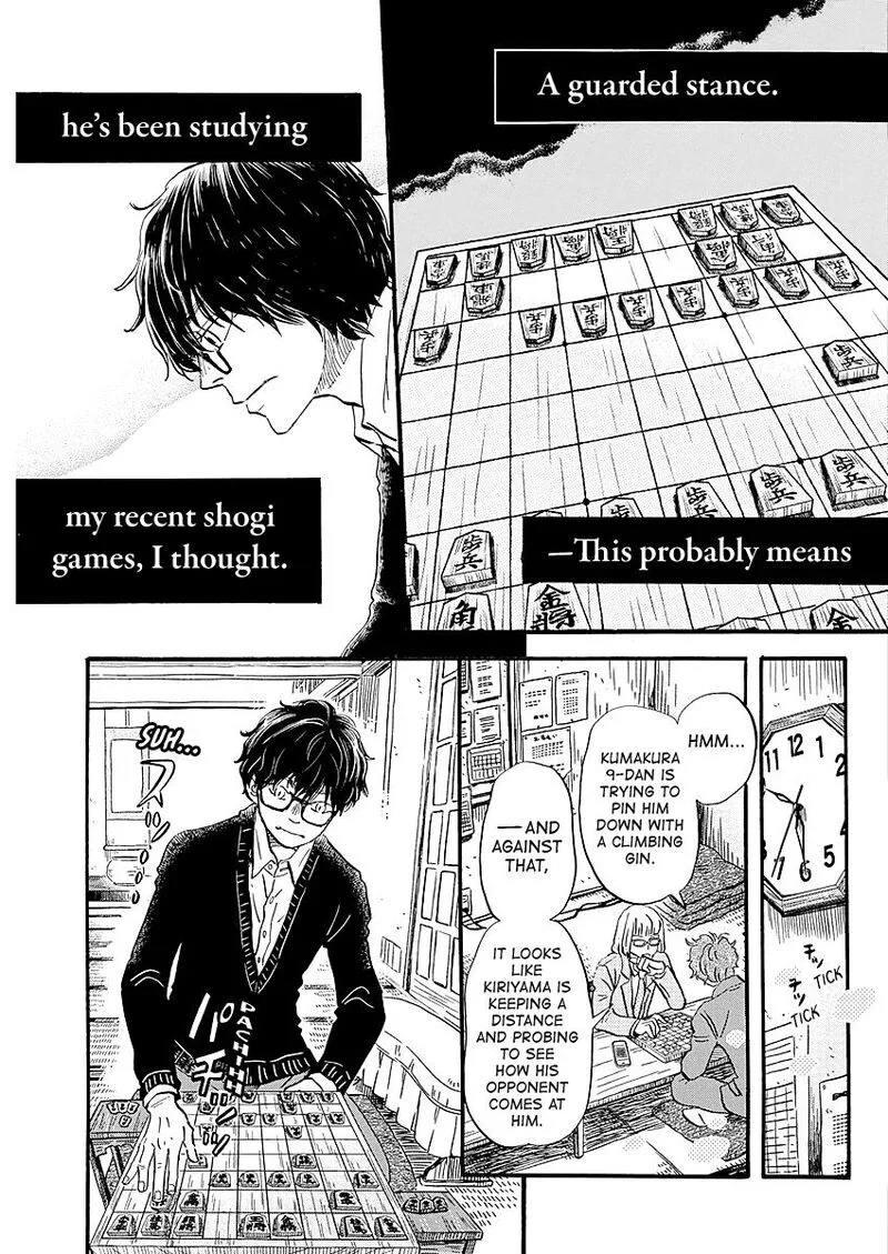 3 Gatsu no Lion Chapter 221 page 3