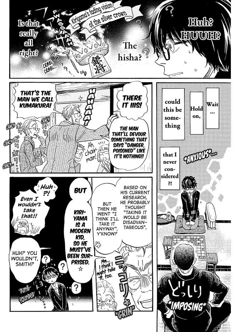 3 Gatsu no Lion Chapter 221 page 8
