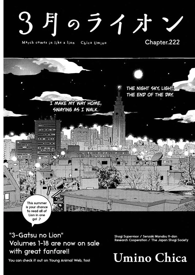 3 Gatsu no Lion Chapter 222 page 1