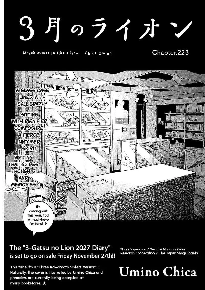 3 Gatsu no Lion Chapter 223 page 1