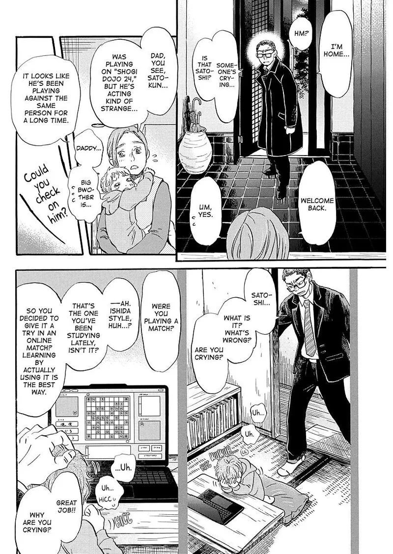 3 Gatsu no Lion Chapter 223 page 8