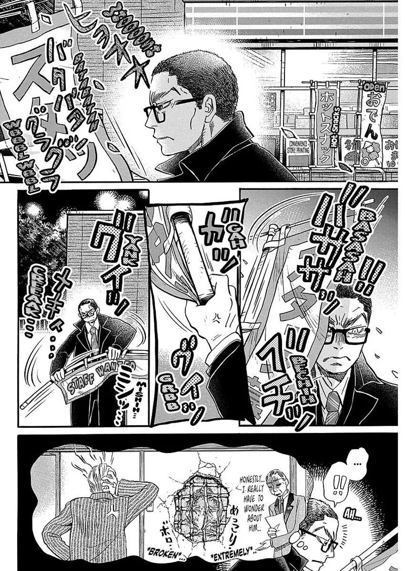 3 Gatsu no Lion Chapter 223 page 6