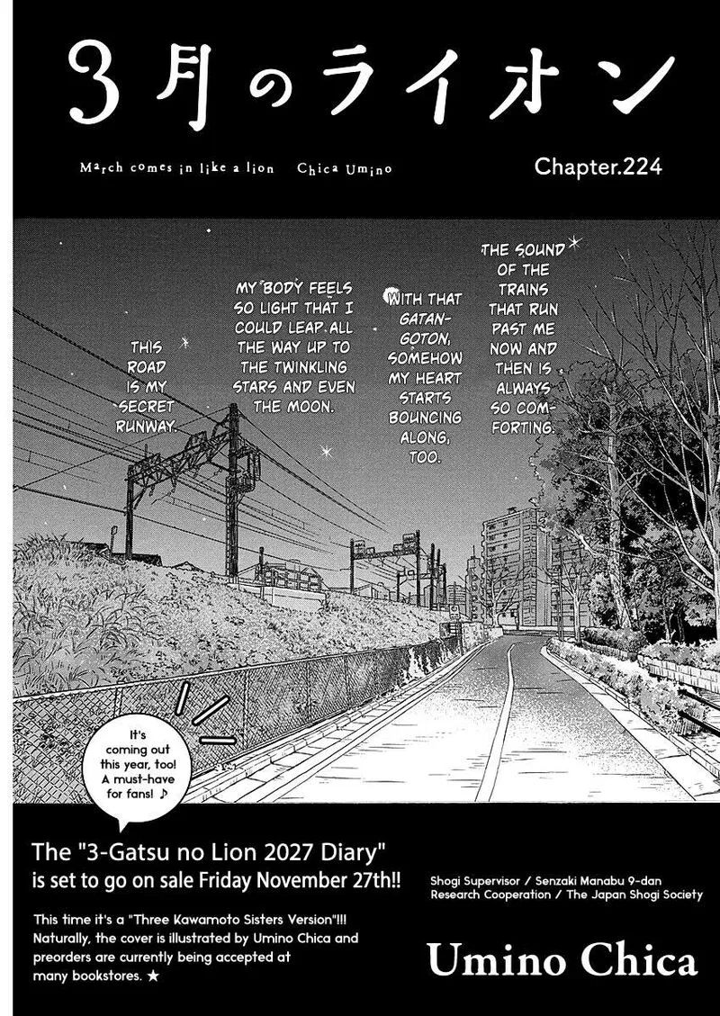 3 Gatsu no Lion Chapter 224 page 1