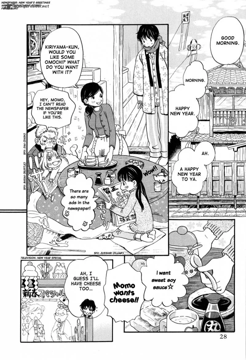 3 Gatsu no Lion Chapter 23 page 5