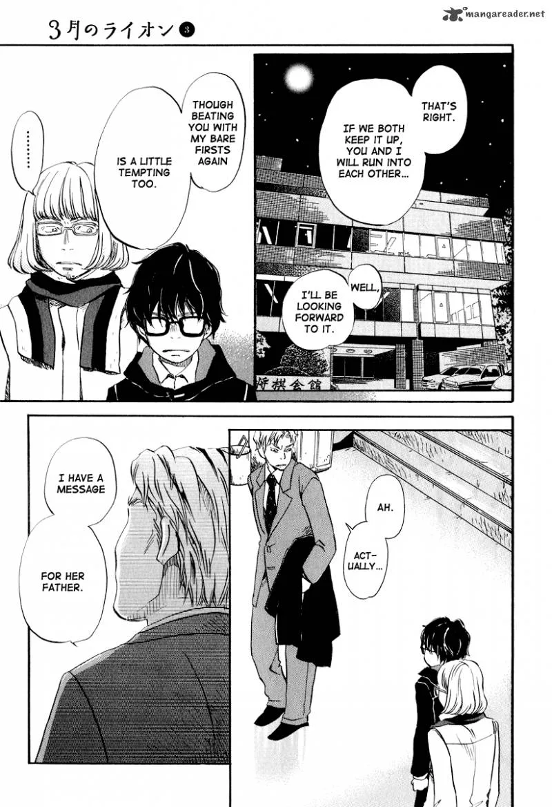 3 Gatsu no Lion Chapter 25 page 4