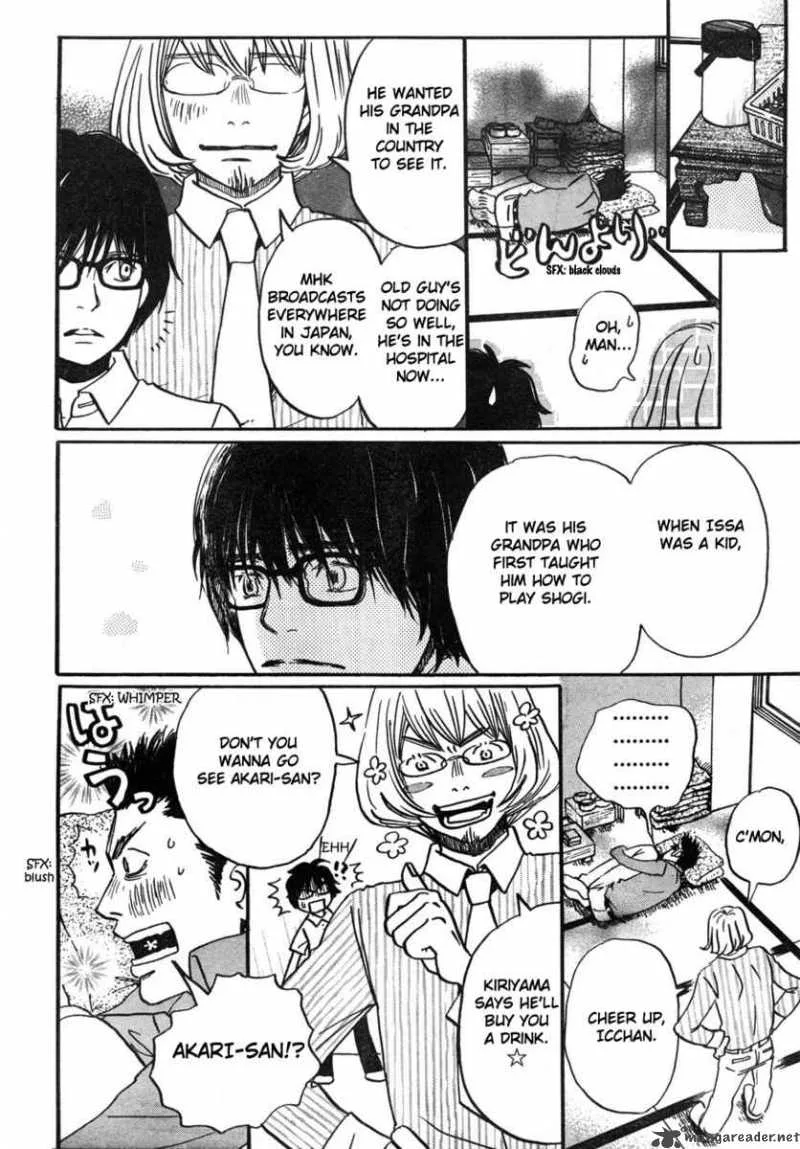 3 Gatsu no Lion Chapter 3 page 10