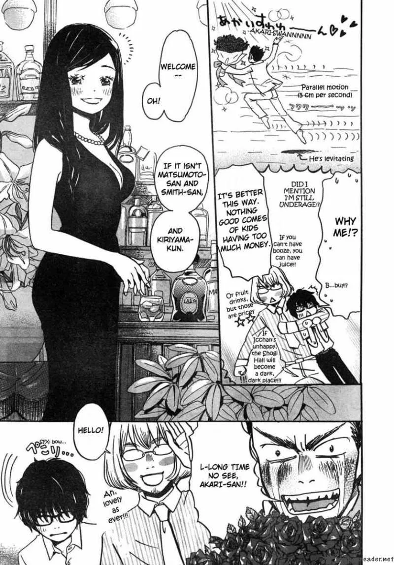 3 Gatsu no Lion Chapter 3 page 11